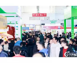 杭州国际食品餐饮业创新博览会