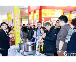 杭州国际食品餐饮业创新博览会