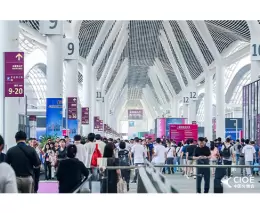 中国国际光电博览会