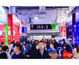 赋能未来·教育品牌博览会暨第六届CCE素质教育生态博览会