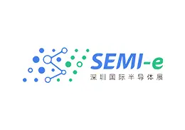 深圳国际半导体展暨2025集成电路产业创新展