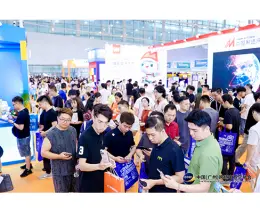 中国(广州)跨境电商交易会