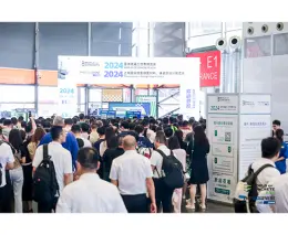 上海国际地坪工业展览会