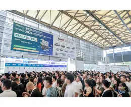 上海国际地坪工业展览会