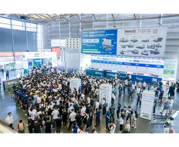 上海国际地坪工业展览会