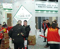 中国郑州门窗业暨整屋定制家居及家具产业博览会