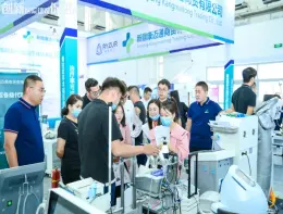新疆智慧医疗暨医院建设博览会