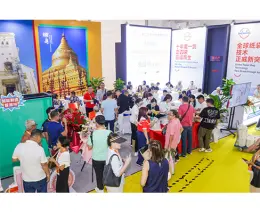中国(温州)国际智能印刷、包装工业展览会