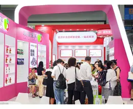 广州国际自有品牌展