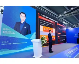 大湾区国际液冷产业大会暨展览会