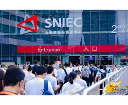 中国国际橡胶技术展览会