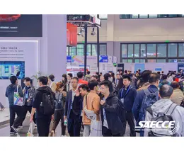 中国汽车工程学会年会暨展览会