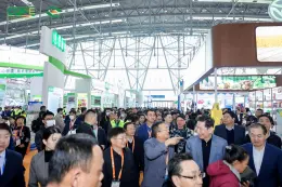 第二十三届中国绿色食品博览会