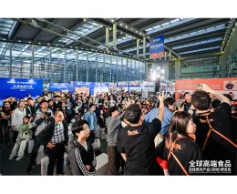 全球高端食品及优质农产品（深圳）博览会