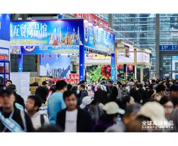 全球高端食品及优质农产品（深圳）博览会