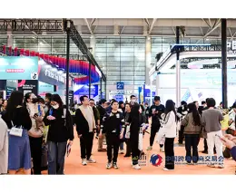 中国跨境电商交易会