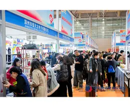 中国跨境电商交易会
