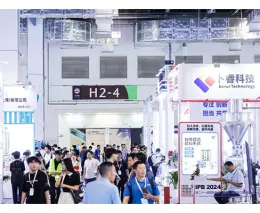 第二十二届国际粉体、散料、流体加工展览会