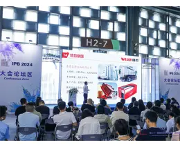 第二十二届国际粉体、散料、流体加工展览会