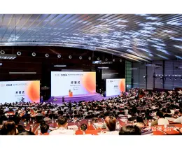 湾区半导体产业生态博览会(深圳)