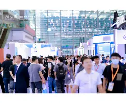 湾区半导体产业生态博览会(深圳)