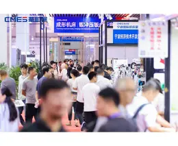 宁波国际机床展-CMES华机展