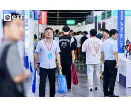 成都国际化工装备展览会