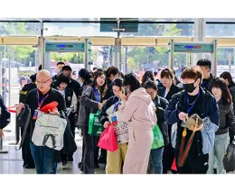 义乌(秋季)发制品博览会