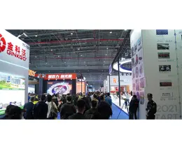 中国（广州）国际五金电器博览会暨工业品跨境电商出口展览会