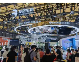 家庭洗护/清洁用品世界(义乌)博览会