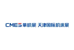 天津国际机床展