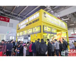 北京酒店餐饮业博览会