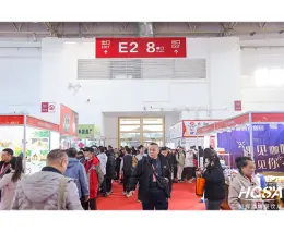 北京酒店餐饮业博览会