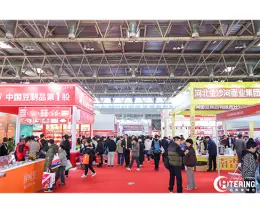 北京国际食品餐饮业创新博览会
