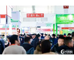 北京国际食品餐饮业创新博览会