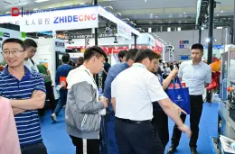 大连国际工业博览会