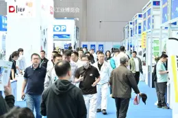 大连国际工业博览会
