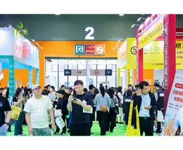 广州国际健康产业博览会