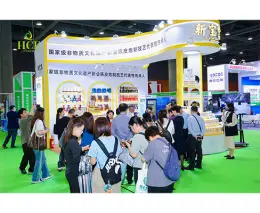 广州国际健康产业博览会