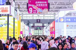 深圳礼品家居展（秋季）