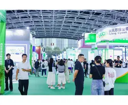 中国西部国际天然提取物、健康原料及创新原料展览会