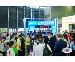 2025（第二十二届）中国国际化工展览会
