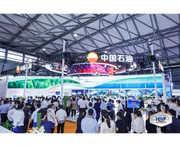 中国国际化工装备及智能制造展览会