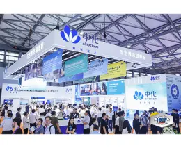 中国化学试剂暨实验室设备仪器展览会
