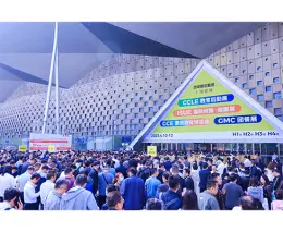 2025GMC团餐展·广州