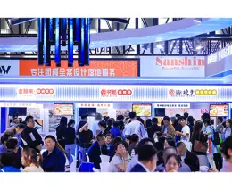 2025GMC团餐展·广州