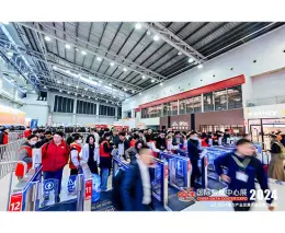 国际数据中心及云计算产业展览会