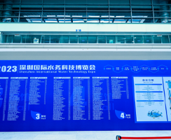 2025深圳国际水务科技博览会