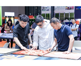亚太地材行业旗舰展