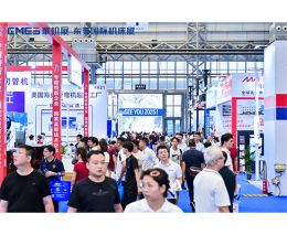 东莞国际机床展-CMES华机展